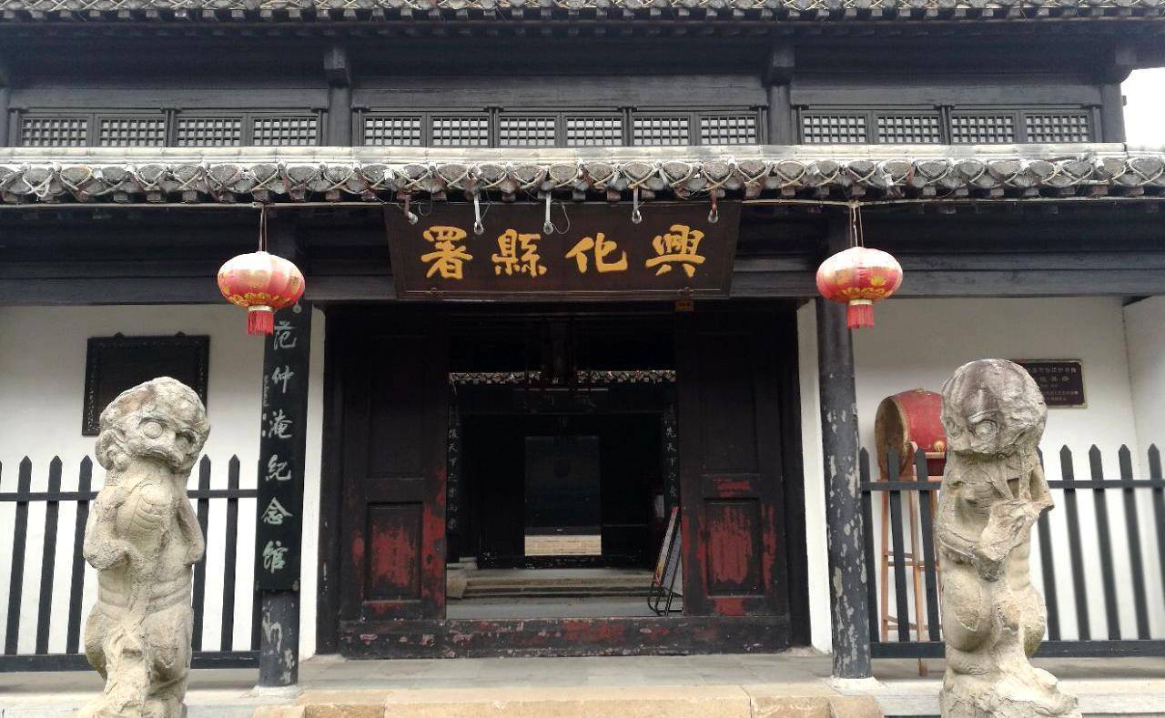 江苏兴化的千年古县衙，历史悠久，知道的游客不多